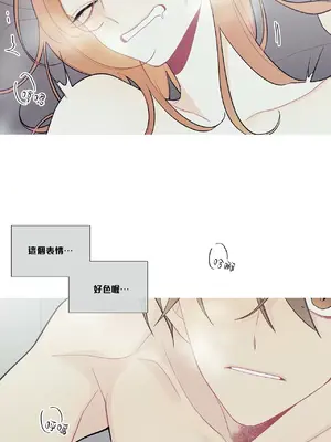 What's going on？／這是怎麼回事？ 1-151話[完結]_3092020