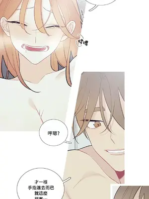 What's going on？／這是怎麼回事？ 1-151話[完結]_3092021