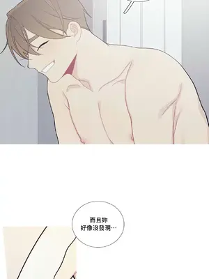 What's going on？／這是怎麼回事？ 1-151話[完結]_3092023