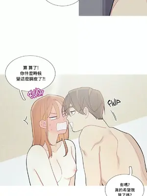 What's going on？／這是怎麼回事？ 1-151話[完結]_3092026