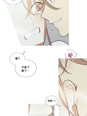 What's going on？／這是怎麼回事？ 1-151話[完結]_3092027