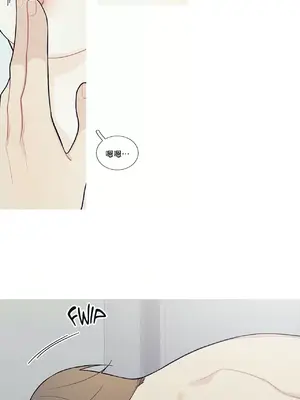 What's going on？／這是怎麼回事？ 1-151話[完結]_3092028