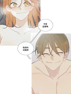 What's going on？／這是怎麼回事？ 1-151話[完結]_3092030