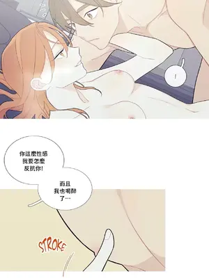 What's going on？／這是怎麼回事？ 1-151話[完結]_3092031