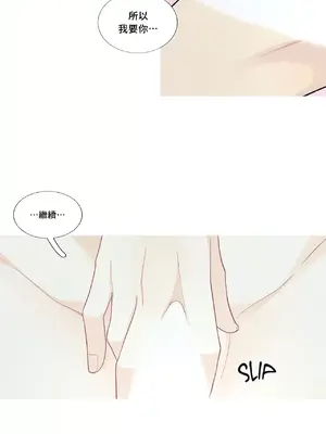 What's going on？／這是怎麼回事？ 1-151話[完結]_3092032