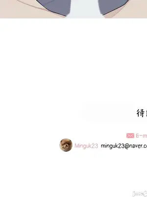 What's going on？／這是怎麼回事？ 1-151話[完結]_3092034