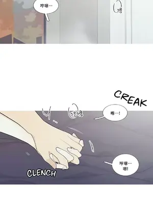 What's going on？／這是怎麼回事？ 1-151話[完結]_3093001