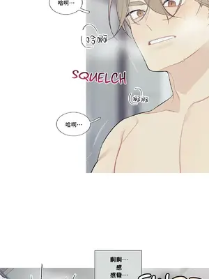 What's going on？／這是怎麼回事？ 1-151話[完結]_3093003