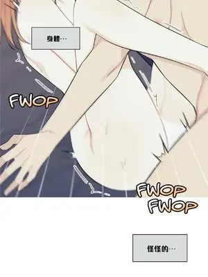 What's going on？／這是怎麼回事？ 1-151話[完結]_3093004