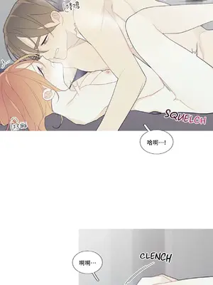 What's going on？／這是怎麼回事？ 1-151話[完結]_3093007