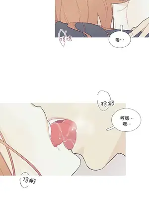 What's going on？／這是怎麼回事？ 1-151話[完結]_3093008