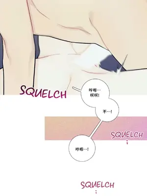 What's going on？／這是怎麼回事？ 1-151話[完結]_3093009