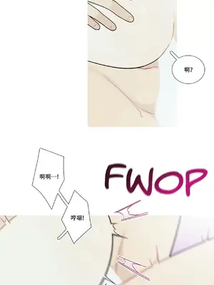 What's going on？／這是怎麼回事？ 1-151話[完結]_3093014