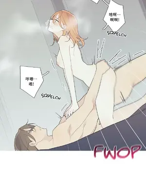 What's going on？／這是怎麼回事？ 1-151話[完結]_3093015