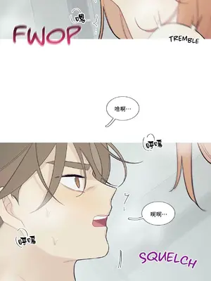 What's going on？／這是怎麼回事？ 1-151話[完結]_3093016
