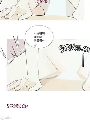 What's going on？／這是怎麼回事？ 1-151話[完結]_3093018