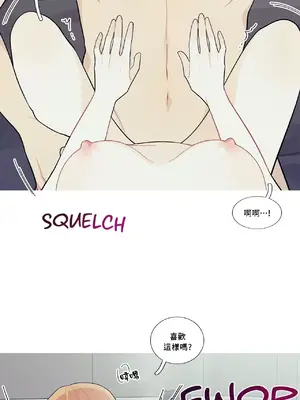 What's going on？／這是怎麼回事？ 1-151話[完結]_3093019