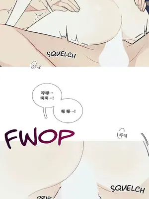 What's going on？／這是怎麼回事？ 1-151話[完結]_3093020