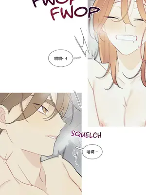 What's going on？／這是怎麼回事？ 1-151話[完結]_3093021