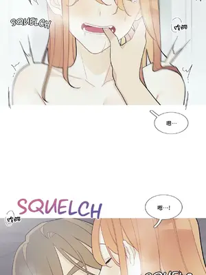 What's going on？／這是怎麼回事？ 1-151話[完結]_3093023