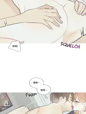 What's going on？／這是怎麼回事？ 1-151話[完結]_3093025