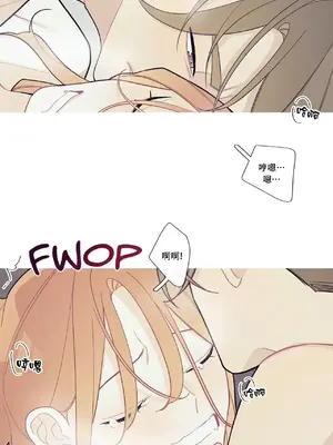 What's going on？／這是怎麼回事？ 1-151話[完結]_3093027