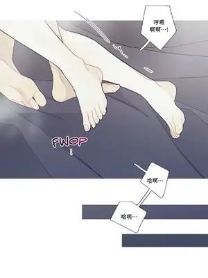 What's going on？／這是怎麼回事？ 1-151話[完結]_3093028