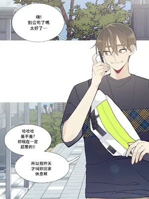 What's going on？／這是怎麼回事？ 1-151話[完結]_3093030