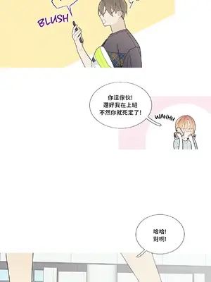 What's going on？／這是怎麼回事？ 1-151話[完結]_3093031