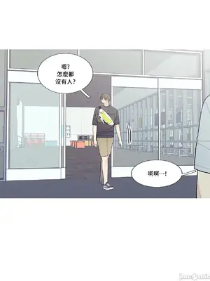 What's going on？／這是怎麼回事？ 1-151話[完結]_3093034