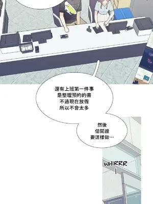 What's going on？／這是怎麼回事？ 1-151話[完結]_3093037