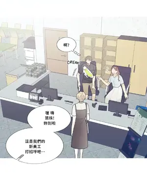 What's going on？／這是怎麼回事？ 1-151話[完結]_3093038