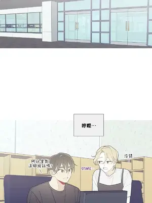 What's going on？／這是怎麼回事？ 1-151話[完結]_3094002
