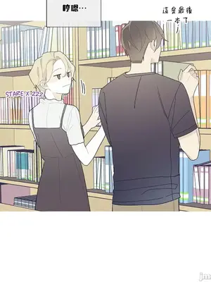 What's going on？／這是怎麼回事？ 1-151話[完結]_3094003