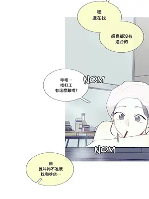 What's going on？／這是怎麼回事？ 1-151話[完結]_3094010