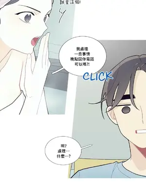 What's going on？／這是怎麼回事？ 1-151話[完結]_3094012