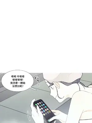 What's going on？／這是怎麼回事？ 1-151話[完結]_3094013