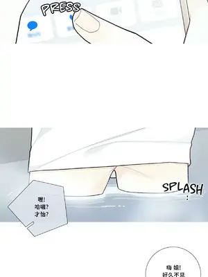 What's going on？／這是怎麼回事？ 1-151話[完結]_3094014