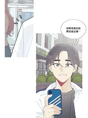 What's going on？／這是怎麼回事？ 1-151話[完結]_3094017