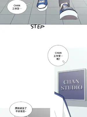 What's going on？／這是怎麼回事？ 1-151話[完結]_3094018