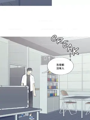 What's going on？／這是怎麼回事？ 1-151話[完結]_3094019