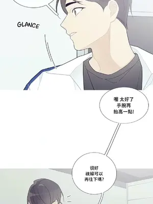 What's going on？／這是怎麼回事？ 1-151話[完結]_3094020