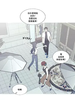 What's going on？／這是怎麼回事？ 1-151話[完結]_3094025