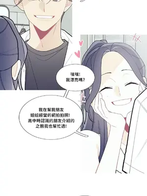 What's going on？／這是怎麼回事？ 1-151話[完結]_3094026