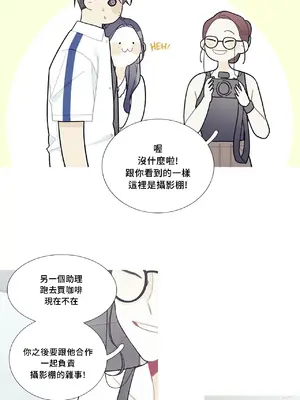 What's going on？／這是怎麼回事？ 1-151話[完結]_3094028