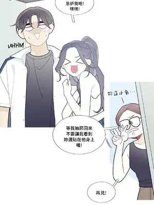 What's going on？／這是怎麼回事？ 1-151話[完結]_3094030