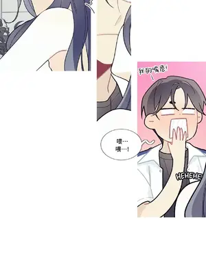 What's going on？／這是怎麼回事？ 1-151話[完結]_3094034