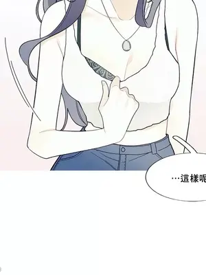 What's going on？／這是怎麼回事？ 1-151話[完結]_3094035