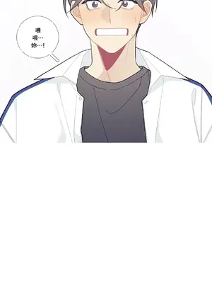 What's going on？／這是怎麼回事？ 1-151話[完結]_3094036