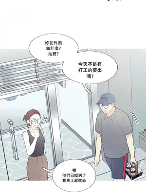 What's going on？／這是怎麼回事？ 1-151話[完結]_3094037